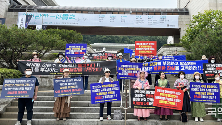 <span style="color: red;">[단독긴급속보 2] </span> '경기민요 유파를 인정하라' 항의시위 보신각에서 국립국악원, 용산 대통령실 앞까지 이어져