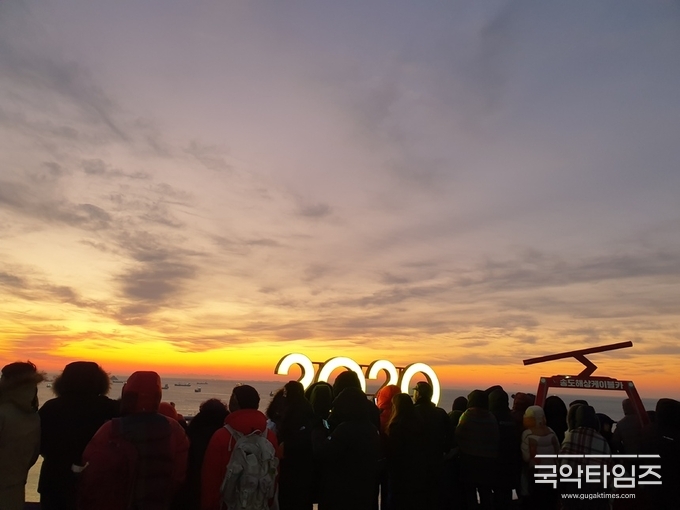 송도해상케이블카, 3년 만에 해맞이 행사 재개