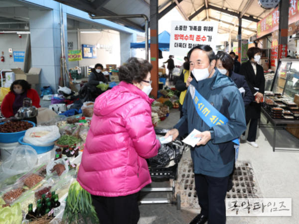 코로나19 방역 수칙 준수 캠페인