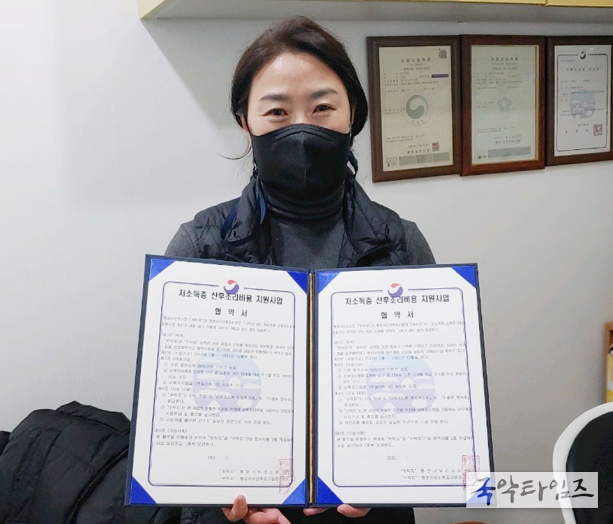 통영시 저소득층 산후조리비용 지원사업 협약 체결