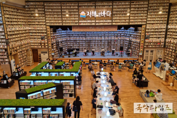 마산지혜의바다도서관‘한국문화공간상’수상