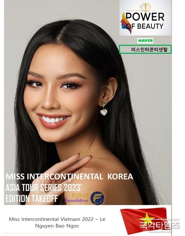 사진제공=퍼스트 파운데이션