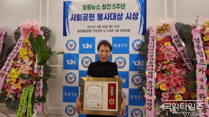 진로수산•진로식당 장정자 대표
