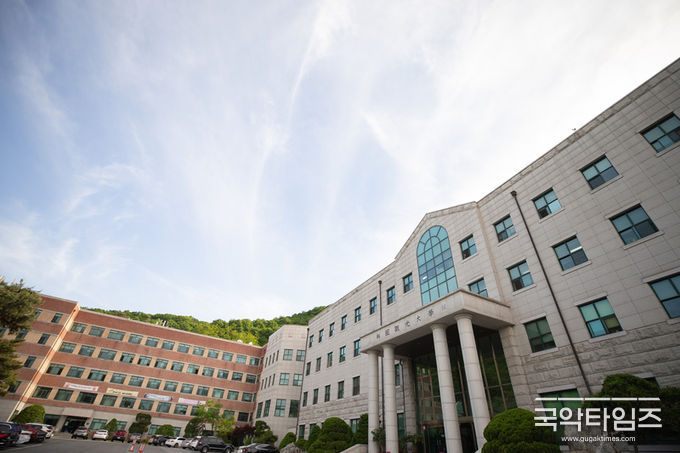 한국관광대학교 본관