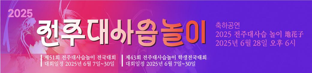 배너