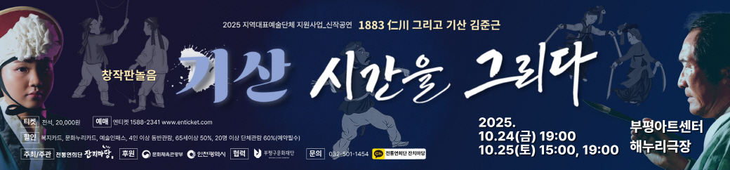 배너