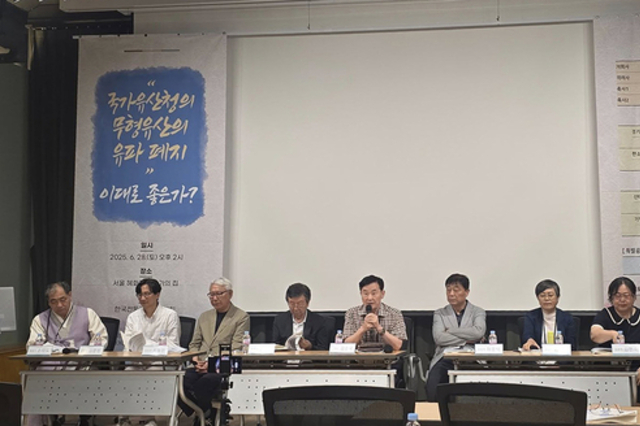 <span style="color: red;">[집중취재] </span> “유파 폐지? 전통의 다양성 말살이다”… 무형유산 정책에 학계·현장 공동 우려