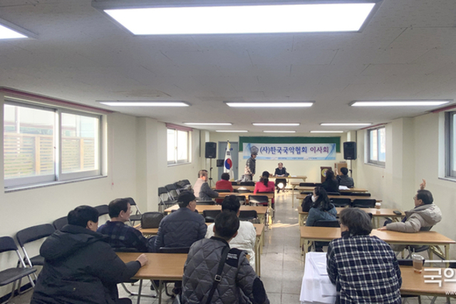 <span style="color: red;">[단독취재] </span> 한국국악협회 긴급이사회, 선관위원 구성 완료… 총회 정상 개최 기대감 높아져