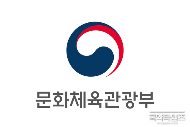 <span style="color: red;">[문체부] </span>세계 무대 향한 청년 도전… 문체부, ‘케이-컬처 글로벌 프런티어’ 첫 공모