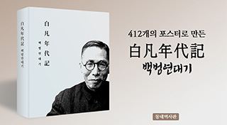배너