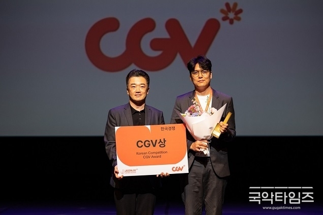 한국독립영화 ‘언니 유정’ 제25회 전주국제영화제 CGV상 수상