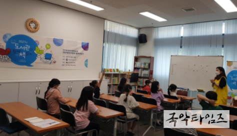 2021년 도서관 함께 책읽기