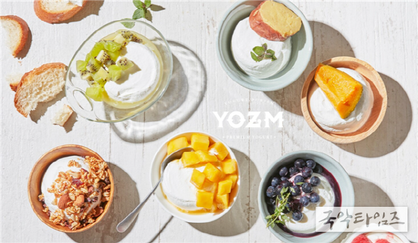 ㈜요즘-그릭요거트