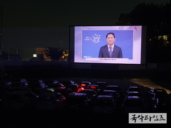 2021 고양 인권영화제