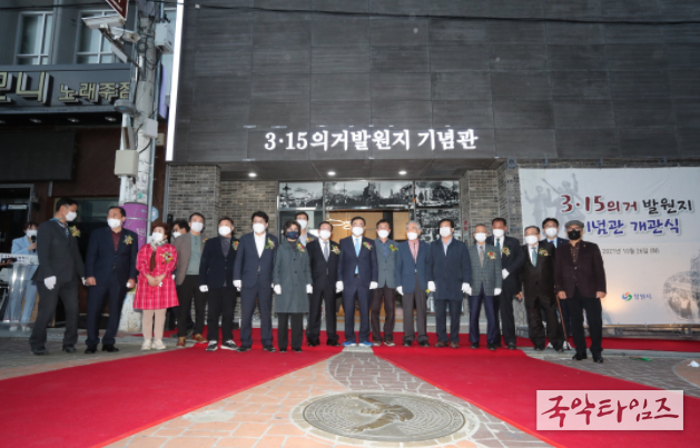 창원시, ‘3․15의거 발원지 기념관’ 개관 본격 운영