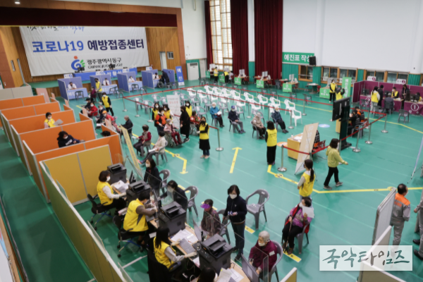 코로나 백신접종 조기 달성…단계적 일상회복 앞장