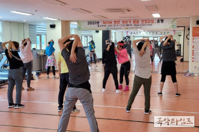 무안군,'MOM 편한 갱년기 탈출 건강교실'운영