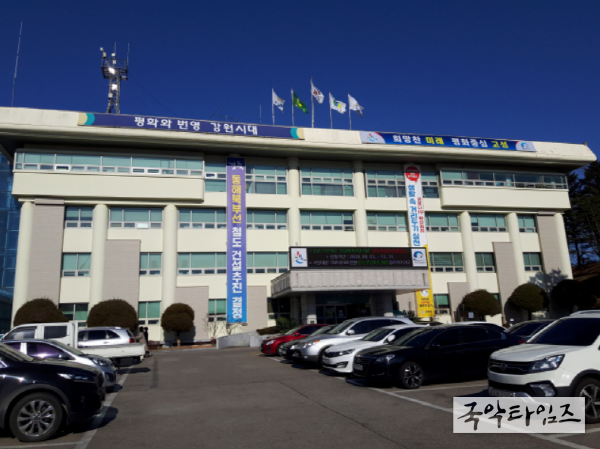 고성군청
