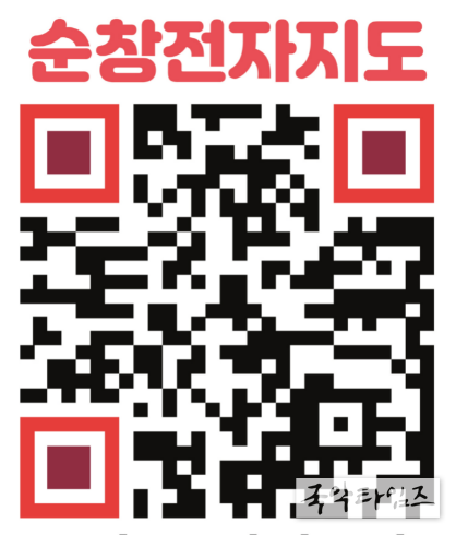 스마트 관광도시 ‘ 협력적 파트너십 부문 ’ 최우수상 수상