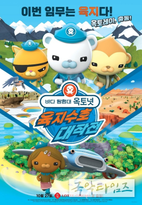 예주문화예술회관, 11월 둘째 주 영화 상영