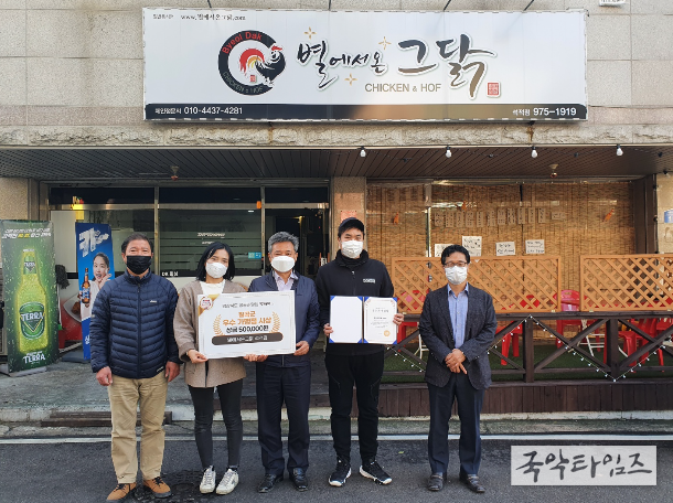 경북 공공배달앱 ‘먹깨비’ 우수 가맹점