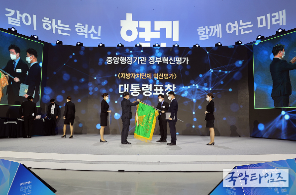 대한민국 혁신박람회에서 대구시 위상을 드높이다!