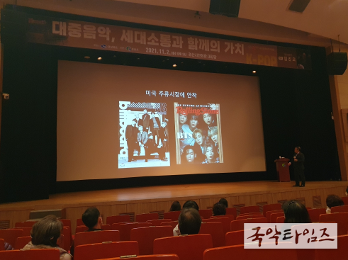 경산시 대중음악, 세대 간의 소통의 자리에서 만나다!!