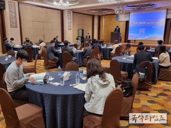 일자리 목표공시제