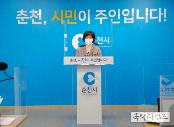 춘천시 경제재정국 브리핑