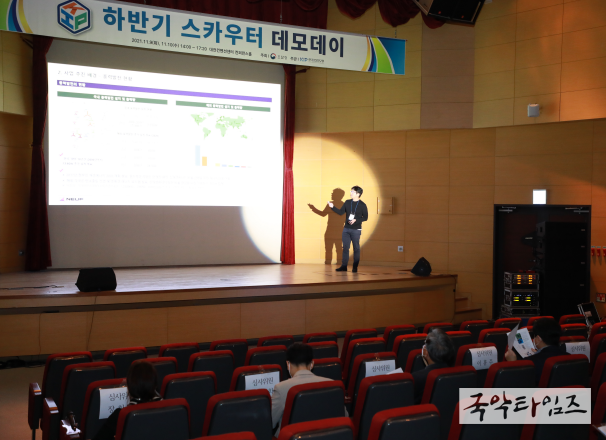 행사에 참여한 참석자들이 혁신제품의 혁신성에 대해 프리젠테이션을 하고 있는 모습
<p><br></p>
<p>