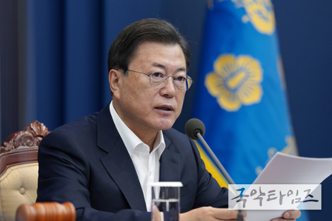 문재인 대통령이 9일 오전 청와대에서 열린 국무회의에서 발언하고 있다. (사진=청와대)<br>
<br>
