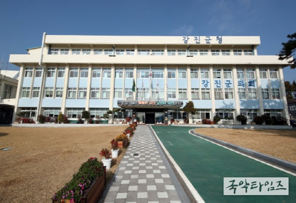 강진군청