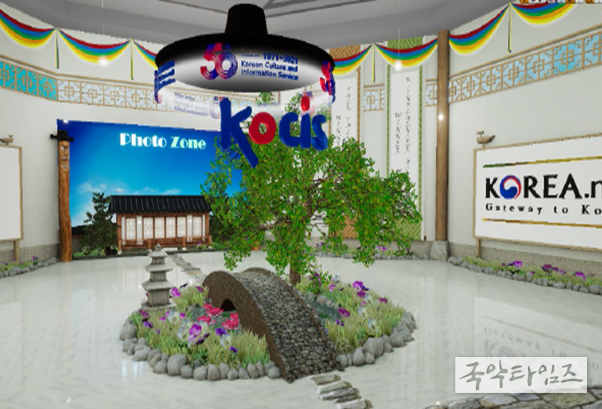 확장 가상세계 전시관 ‘코리아 월드’ 이미지