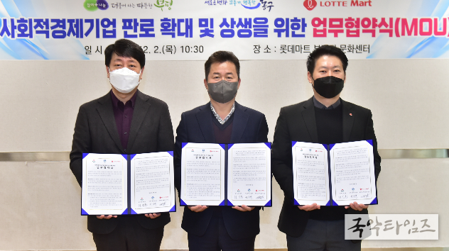 사회적경제 판로 지원