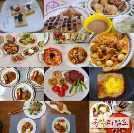 우리 가족 HOME레시피