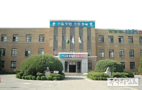 충북도청 전경