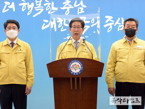 충남도, ‘해양정원’ 담아 국비 8조 시대 열었다