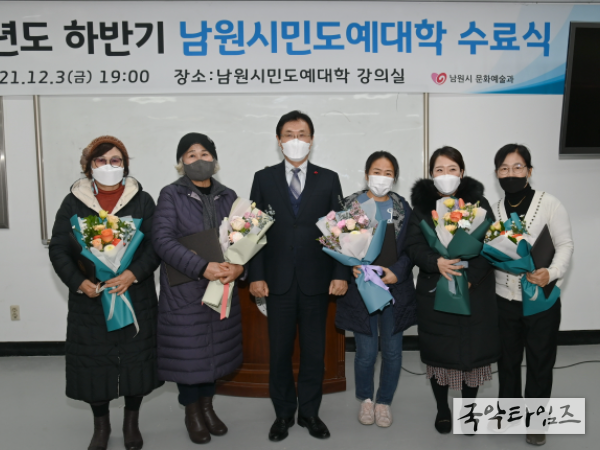 남원시민도예대학 특별전'五福百陶'展 개최