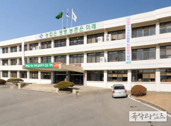 경상북도농업기술원