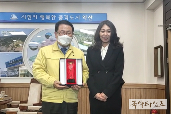 익산시, 2021 SRT가 뽑은 올해 최고의 여행지 선정