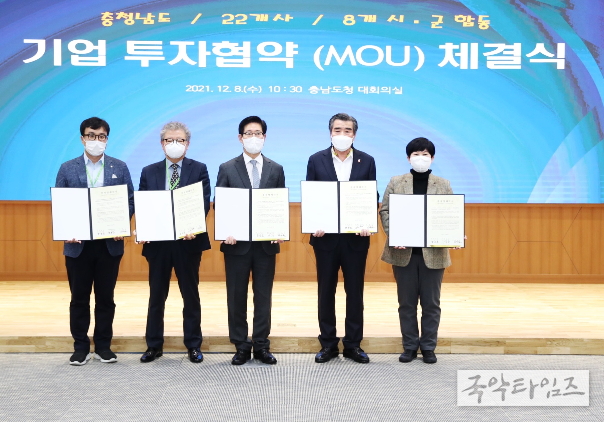 ㈜창신스틸·㈜해청정·㈜더쎄를라잇브루잉 등 3개 유망기업 유치