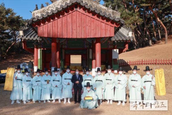 제500주기 정순왕후 기신제 봉행