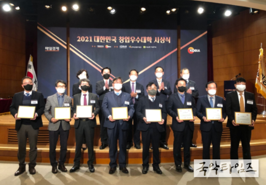 안산시 “한양대 ERICA·안산대 창업보육센터, 창업우수대학 평가서 대상·우수상 차지”