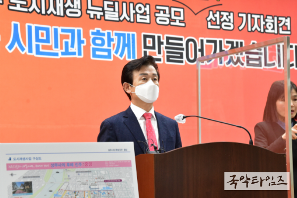 ‘진주시 중앙지구’ 국토부 도시재생 뉴딜사업 최종 선정