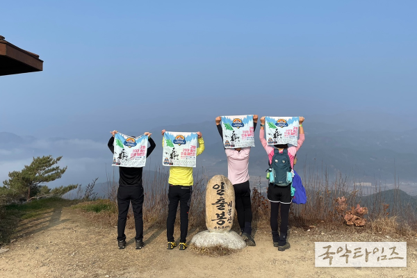 강원 20대 명산 인증 챌린지-양구 비봉산