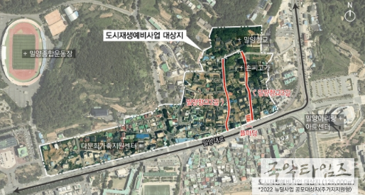 2022년 교동 도시재생 예비사업 계획구상도