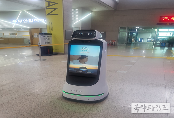 LG 클로이 안내로봇