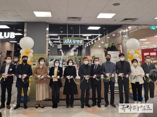 사회적경제 상생샵 1호점 김포에 개점