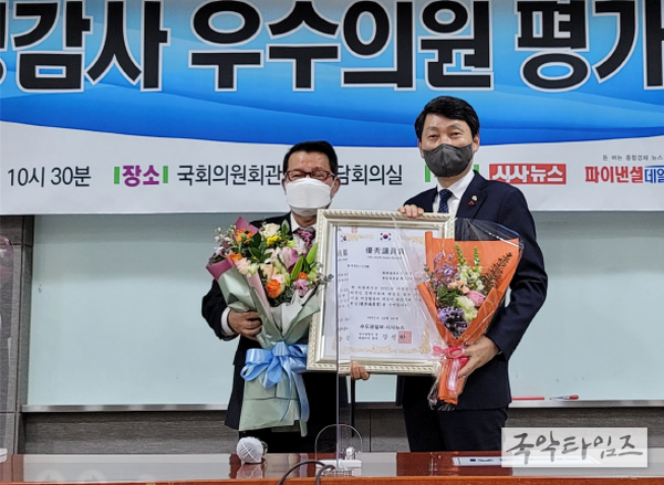 김민철의원, ‘2021년 국정감사 우수의원’ 선정