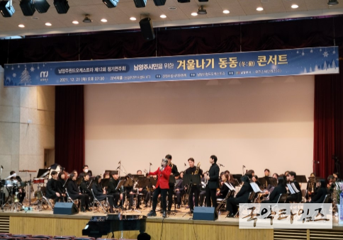 ‘겨울나기 동동(冬:動) 콘서트’ 개최